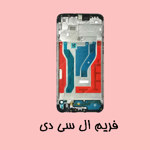لپ تاپ