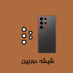 گوشی موبایل