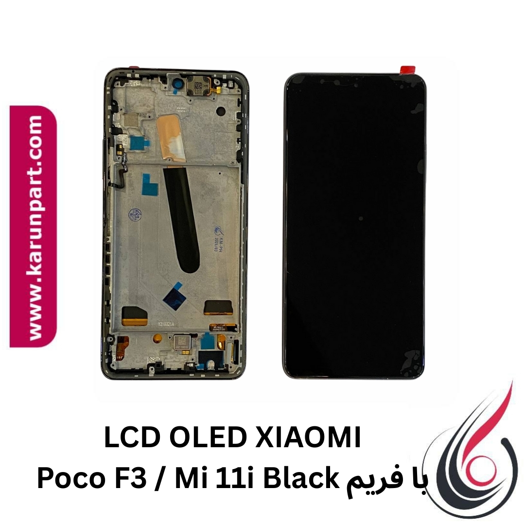 ال سی دی اولد شیائومی POCO F3_MI 11i BLACK بافریم